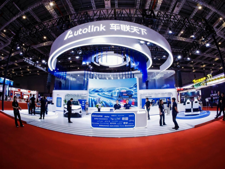 Autolink Debuts at the 2025 Auto Shanghai, Showcasing Advancements in Smart Mobility