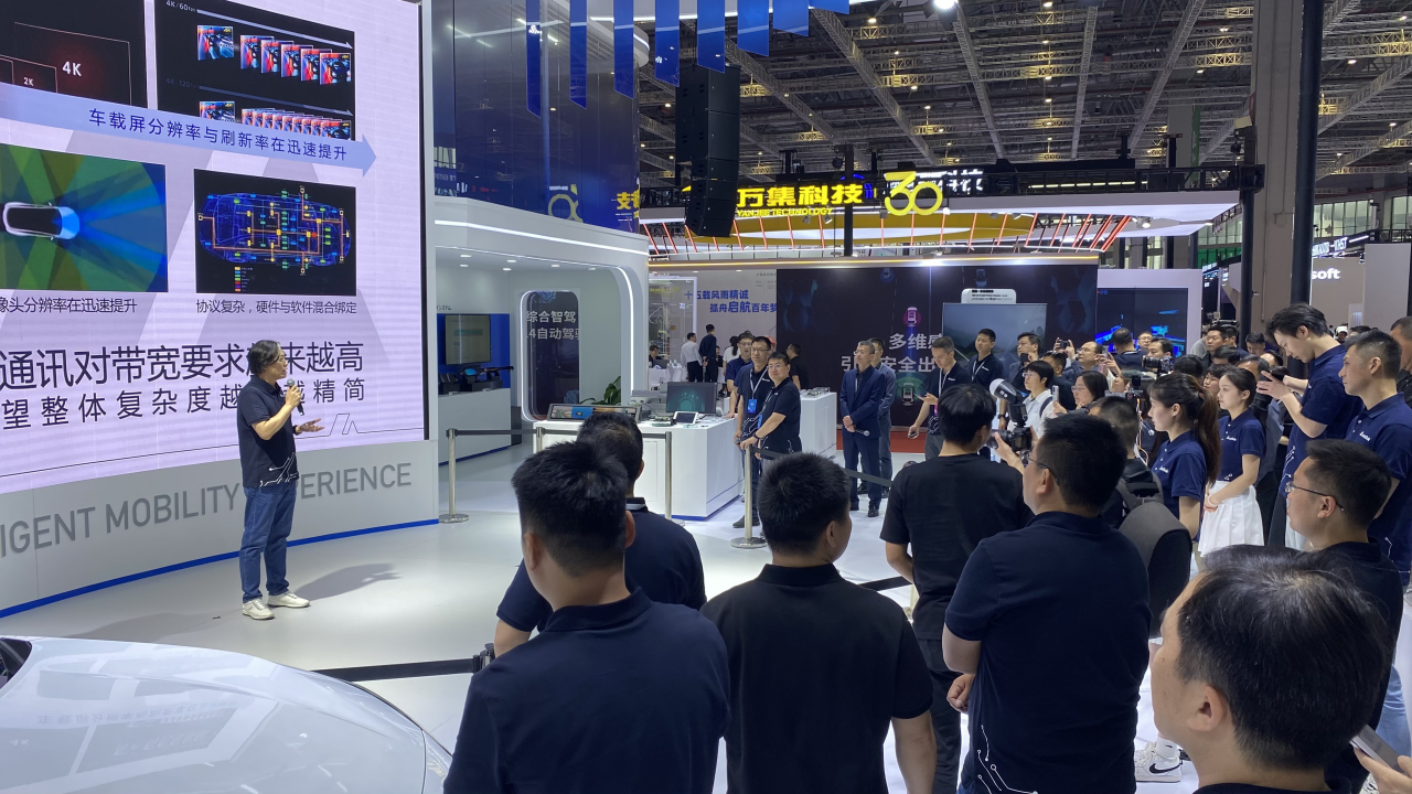 Optoelectronic Integration Accelerates the Evolution of Intelligent Vehicles Autolink and InnoLight Launch In-Vehicle Optical Communication Modules and Solutions at Auto 