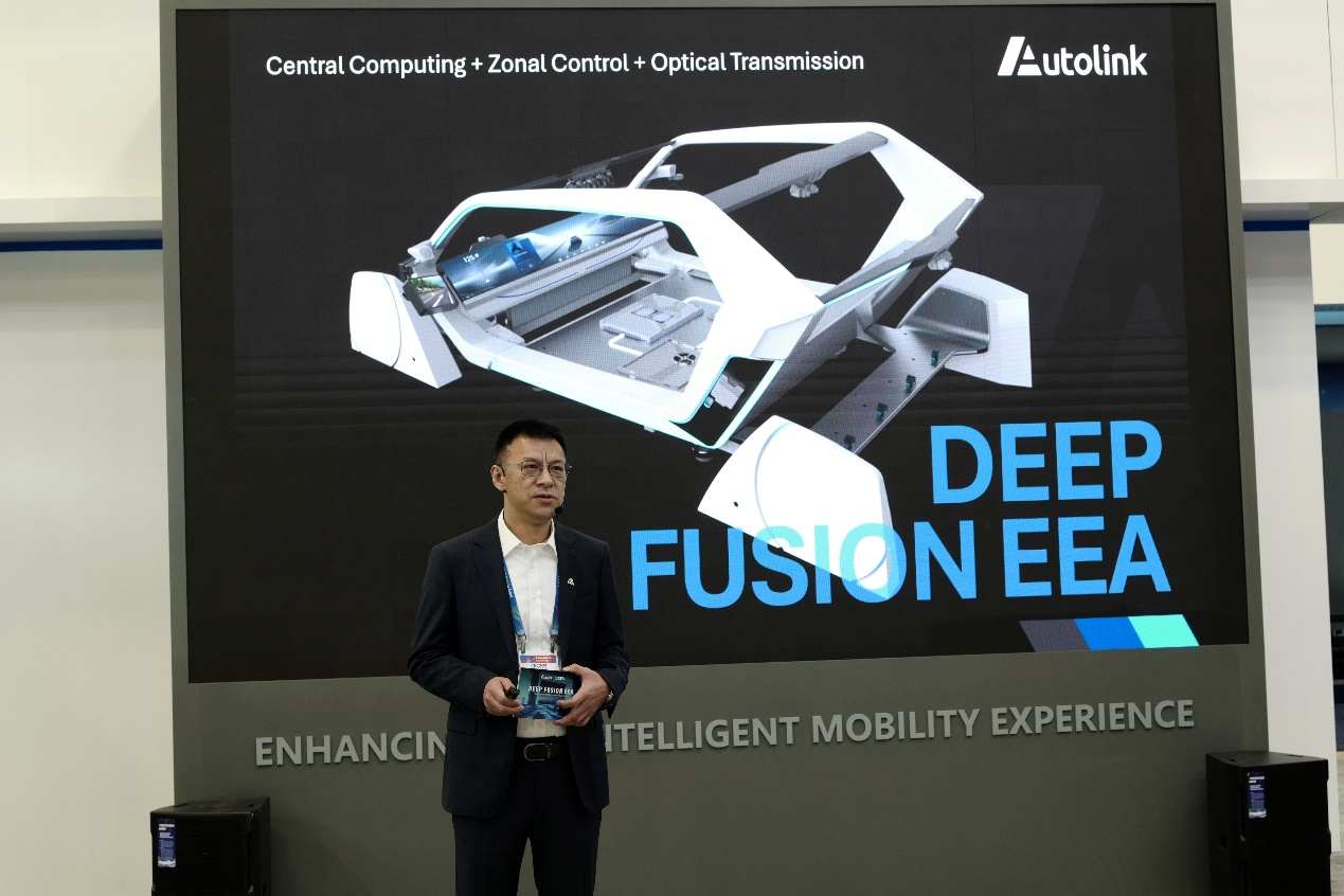 Breaking Domain Boundaries: Autolink Introduces AI Link 3.0 Deep Fusion EEA for Full-Vehicle Fusion and Real-Time Coordination