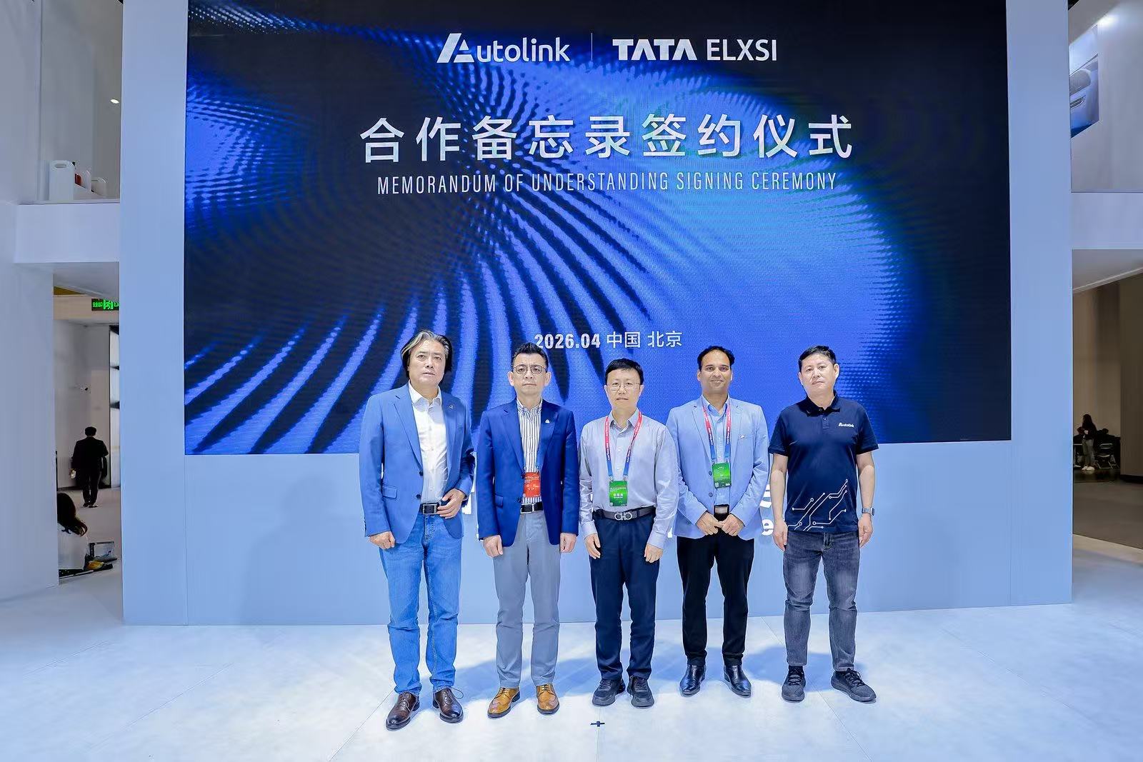 Autolink and Tata Elxsi Deepen Strategic Collaboration to Accelerate Global Intelligent Vehicle Solutions