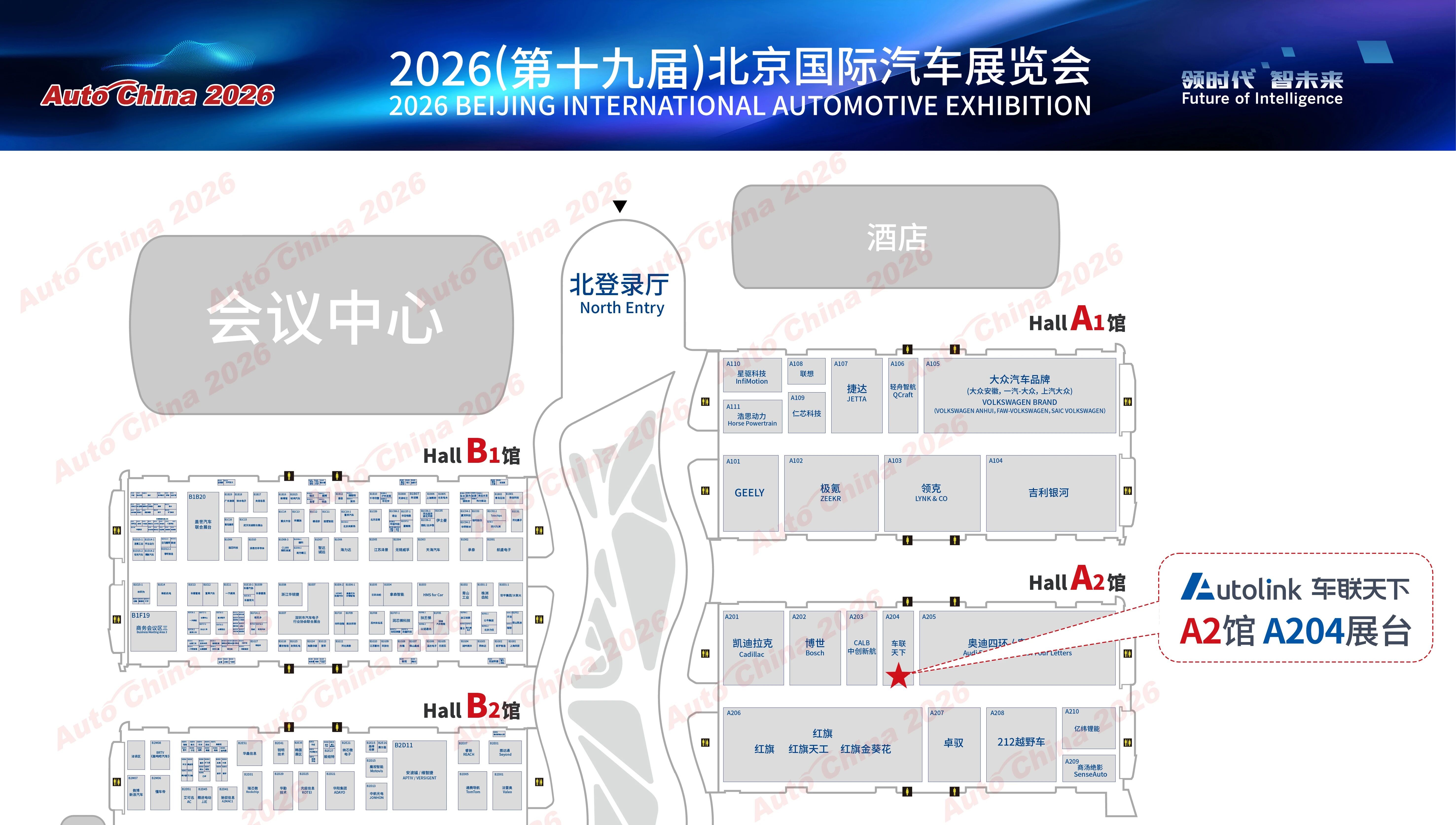 插图-北京展会booth.jpg