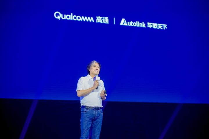 Autolink Unveils Product Roadmap for the AI-Defined Vehicle Era at 2026 Qualcomm Automotive Technology and Cooperation Summit