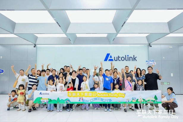 Bringing Families Closer to the Workplace, Connecting Warmth Beyond It | Autolink Hosts 2026 Family Day